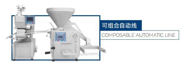 CR-120 長城打卡機(jī)